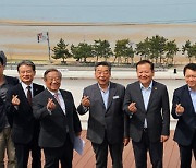 '온기나눔 캠페인' 범국민 추진본부 3차 회의 바다 배경 기념 촬영