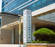 부산창경센터 '초격차·전략산업 스타트업 플랫폼' 운영