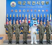 해군작전사 대표 캐릭터 '범이와 뿌기' 공식 임무 시작