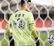 '605경기 출전' 김영광, 프로축구 K리그 공로상 수상