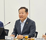 제4회 중앙지방정책협의회 개최…지방소멸 대응 논의