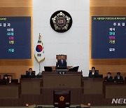 서울시의회 민주당 "국힘, '욱일기 허용 조례' 논란 구두경고만"