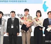인천 부평구, '국어책임관 업무평가' 2년 연속 최우수