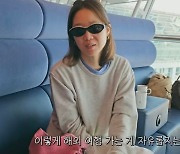 '케빈오♥' 공효진 "곰신이라 해외여행 자유롭지 않아"