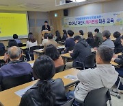 과천시, 누리집 공무원 이름 비공개…"악성 민원 대응"