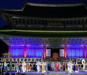 화려한 공연 펼쳐지는 2024 궁중문화축전