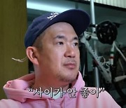 이하늘 "최근 심장 스텐트 시술…김창열과 사이 안 좋아"