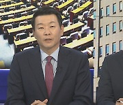 [뉴스1번지] 윤대통령-이재명, 29일 용산 대통령실 차담 회동