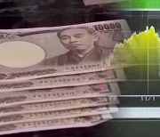 일본 기준금리 동결…엔·달러 환율 34년 만에 156엔 돌파
