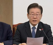 윤대통령-이재명 첫 영수회담…29일 대통령실서 개최