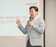 원강수 원주시장 '경제중심도시 원주' 전도사 나서