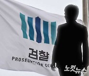 2주간 '음주운전' 두 번 현직 검사…대검, 감찰 착수