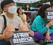'학생인권조례 폐지' 시도에 조희연 "폭력적 행태" 반발