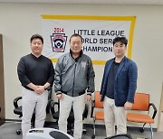 (주)제스트, 한국리틀야구연맹에 오토배트 기증