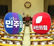 "특검법, 5월 본회의 처리"…"일방적, 협치 파괴"