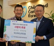 윤풍식 국민·국민산업 회장, 백혈병·소아암 환자돕기 앞장