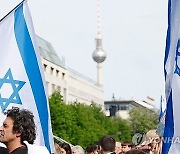 보수화되는 독일 Z세대 36％ "'유대인에 역사적 책임' 동의 못한다"···'난민 유입 증가'도 걱정거리로 꼽아