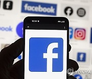 "페북 허위 광고 조사 태만해 투자 손해 봤다" 일본인 4명 메타에 손배 소송