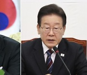 尹·李, 29일 대통령실서 첫 회담···의제 제한 없이 '국정 현안' 논의