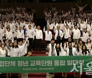 ‘청년 교육단원에 진심’ 유인촌 “단원들 만의 공연도 추진”
