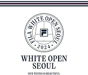 테니스 명가 휠라(FILA), 국내 최대 테니스 축제 ‘2024 화이트오픈 서울’ 개최!