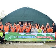 한국체육산업개발, 농촌 일손 돕기 봉사활동 진행