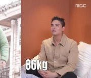 이장우, 108kg→86kg 다이어트 성공 "토마토로 견뎌"[나혼산]