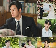 ‘눈물의 여왕’ 김수현, 케미의 왕자