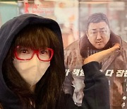 김혜수, '범죄도시4' 관람 인증샷 공개…마동석·김무열과 투샷