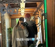 안혜경, ♥남편과 평화로운 데이트…거울 셀카 속 미소 "연남동 나들이"