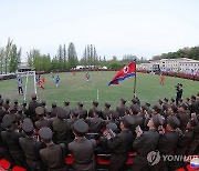 북한 '빨치산창건일'에 진행된 축구 경기