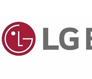 이베스트증권 "LG전자, 올해 안정적 매출 성장세 전망"