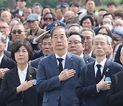 순직의무군경의날 기념식 참석한 한덕수 총리