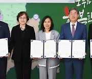 용인시·교육청·대학, '유아보육·교육 혁신지원 사업' 협약