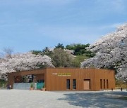 서울대공원 유휴시설을 '산림치유센터로'…사계절 운영