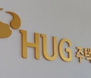[게시판] HUG, 지역 아동복지시설 동산원에 1천만원 기부