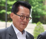 공판 출석하는 박지원 전 국정원장
