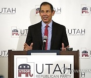 Election 2024 Senate Utah