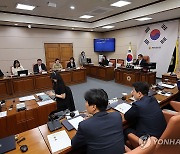 서울시의회 인권·권익향상 특별위원회 회의