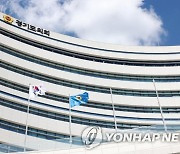 경기도의회, 전국 첫 '재난복구지원 군장병 안전 조례' 의결