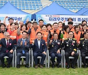 '도민 안전지킴이' 경남도 의용소방대, 사천서 소방기술경연대회