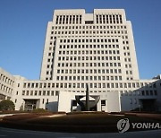 '1심 징역 2년' 보이스피싱 현금 수거책 외국인, 최종 무죄 확정