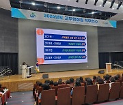 경남교육청, 교사 교육활동 전념 여건 조성 '교무행정원' 연수