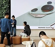 "중국 화웨이 최신 스마트폰에 중국산 반도체 탑재"