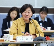 송미령 장관, 소규모 농업진흥지역 정비 관련 현장 간담회 참석