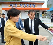 일반농산어촌개발사업 현장 찾은 송미령 장관