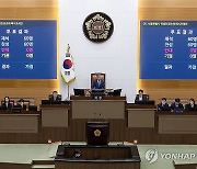 서울시 학생인권조례 폐지안 통과