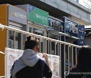 5대 금융 1분기 순익 16.7% 줄어든 4.9조원…홍콩 ELS 배상 여파