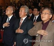 유인촌 장관, 한국예총 회장 이·취임식 참석