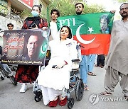 PAKISTAN PTI PROTEST